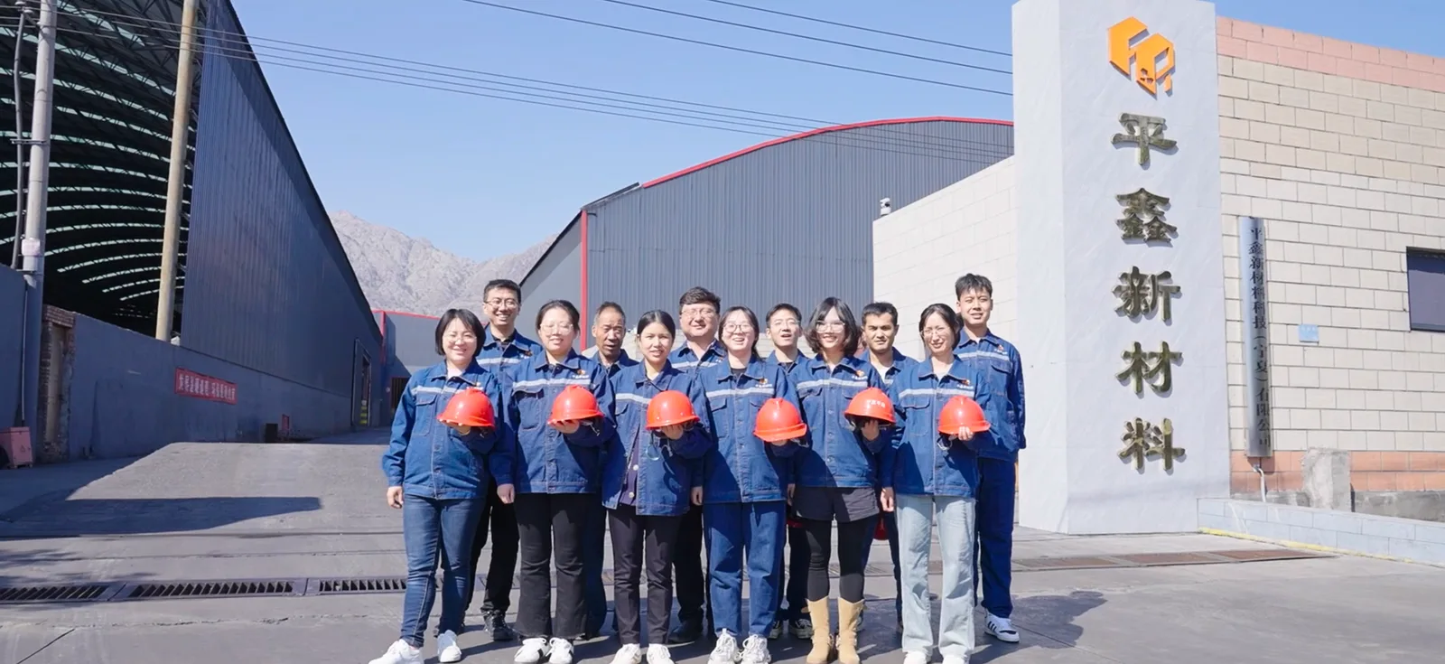Production staff at factory gate
